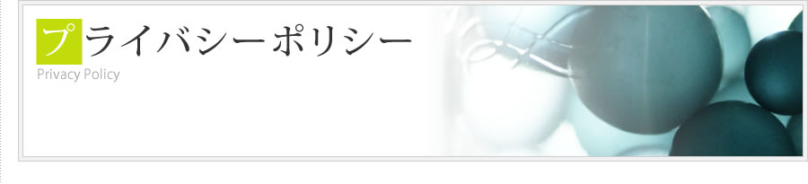 2次加工のことなら松山産業株式会社へおまかせください。